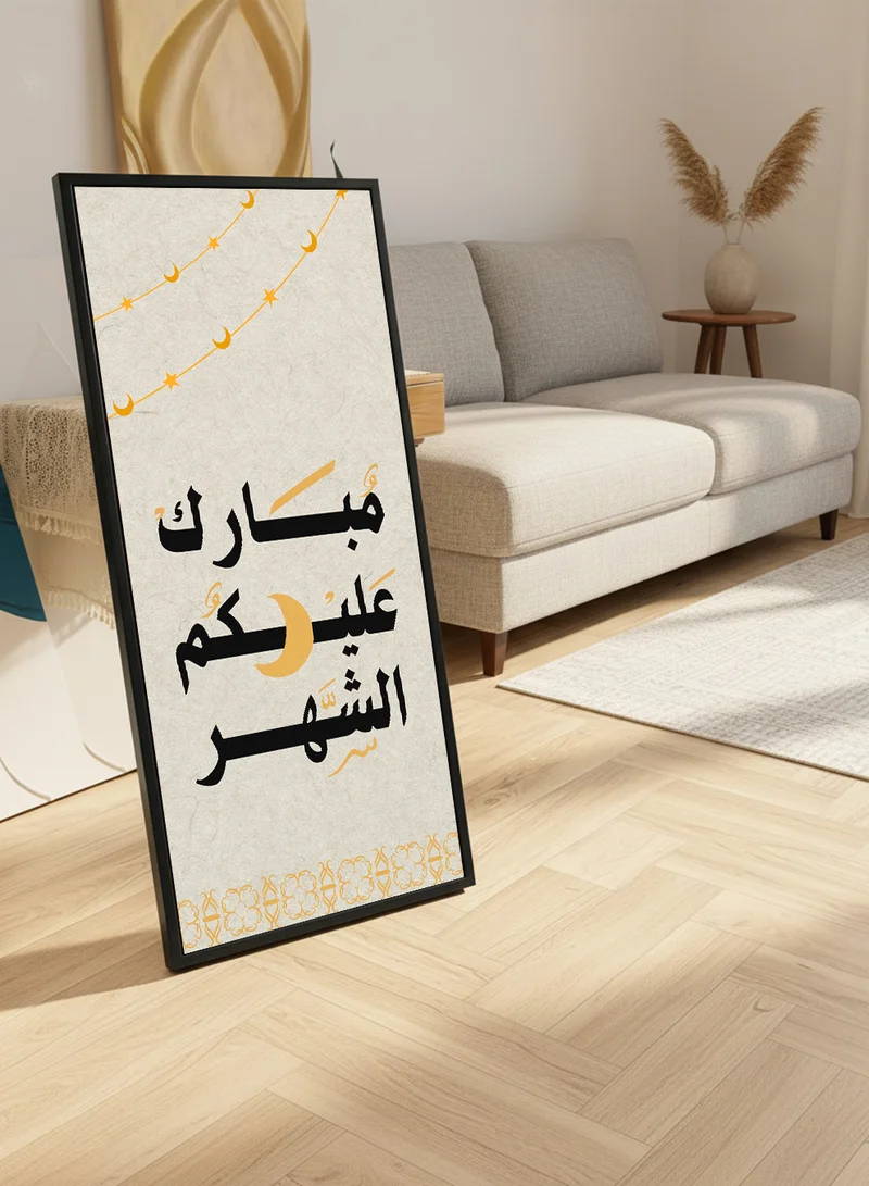 LOWHA Canvas Wall Art on Wooden Frame with Black Floating Frame and Back Stand Featuring Ramadan Design